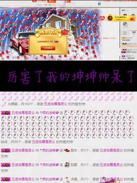 牵挂ꦿ᭄主播照片
