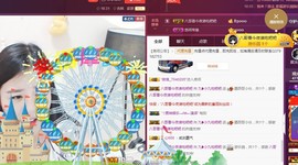 九小九，主播照片