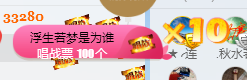 辛束啊主播照片