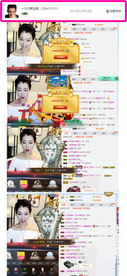 辛束啊主播照片