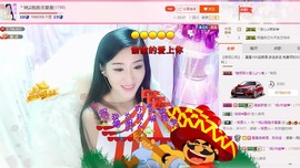 娴♫跑跑小虾花💝主播照片