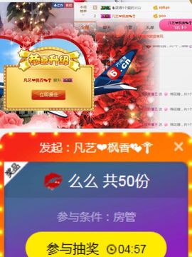 小艺停播主播照片