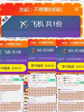 小艺停播主播照片