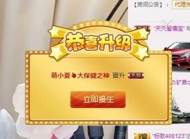 7978萌小夏♥休主播照片
