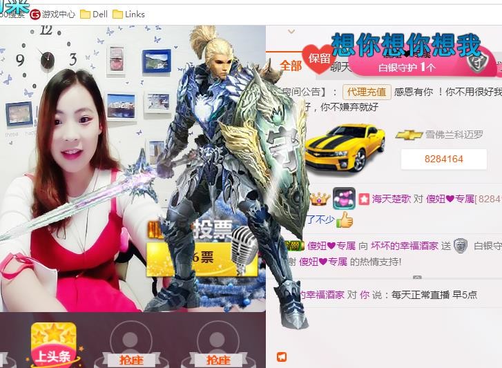 幸福酒家的图片