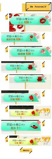 唐朝桃子ღ主播照片