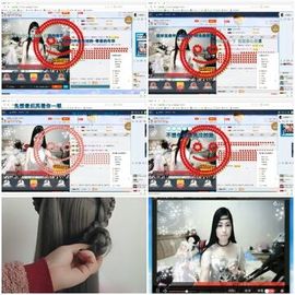 埊城小中医主播照片