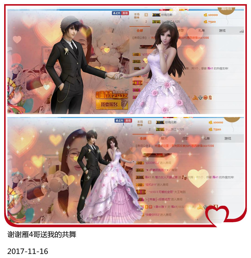 魅力女人唱民歌的图片