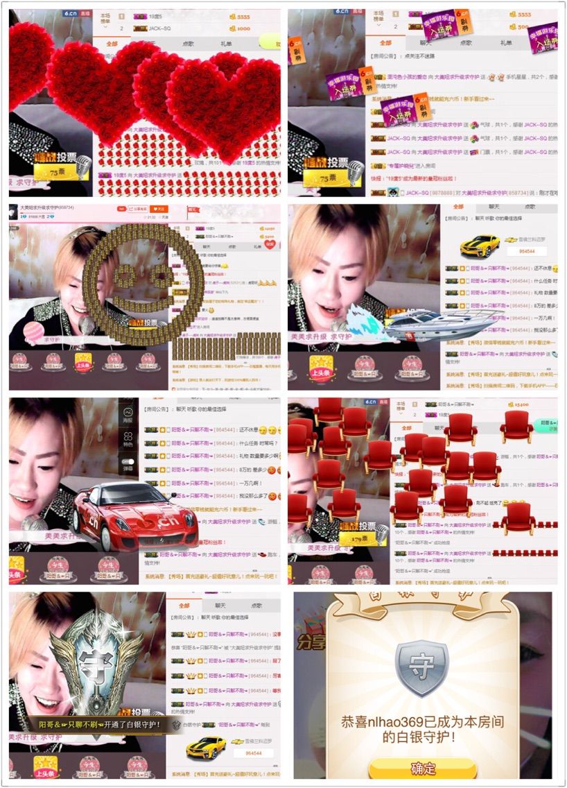大美妞停播回家過年的主播照片