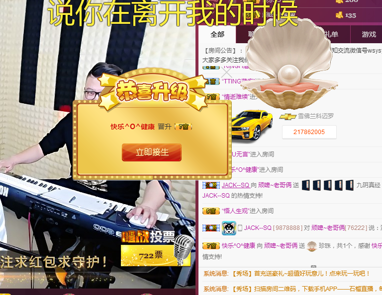 老哥俩升冠困难户的主播照片