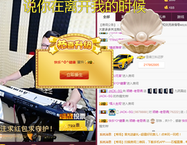 老哥俩升冠困难户主播照片