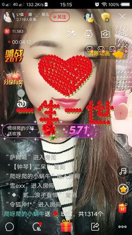 狐💋媚╰_╯菲儿主播照片