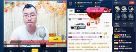 GM-A彪是个主持人主播照片