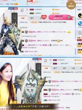 丫头唱歌给你听主播照片
