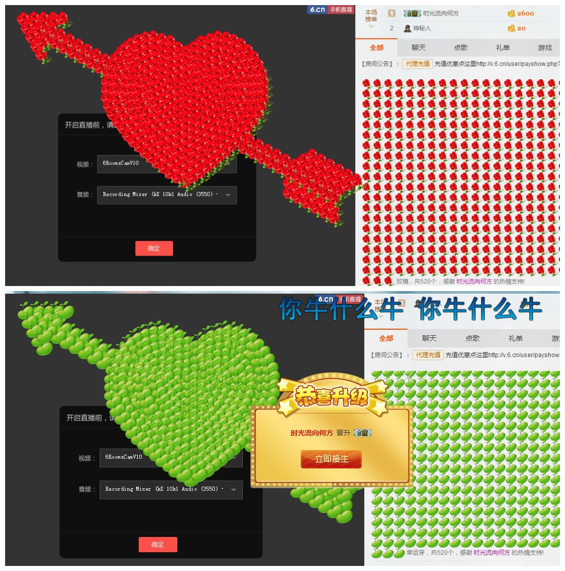 涵涵呀～～的主播照片