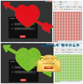 涵涵呀～～主播照片