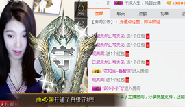 辛束啊主播照片