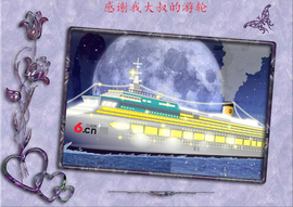 开心❤️❤️果主播照片