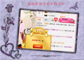 开心❤️❤️果主播照片