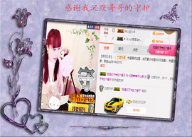 开心❤️❤️果主播照片