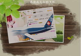 开心❤️❤️果主播照片