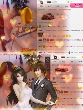 小艺停播主播照片