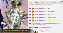 小艺停播主播照片