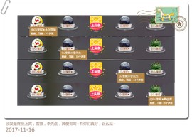DJ21225主播照片