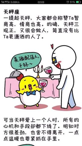 回忆的夜色主播照片