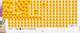 😱……主播照片