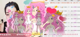 😱……主播照片