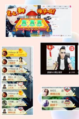 大脸.恭祝爱妃公爵主播照片