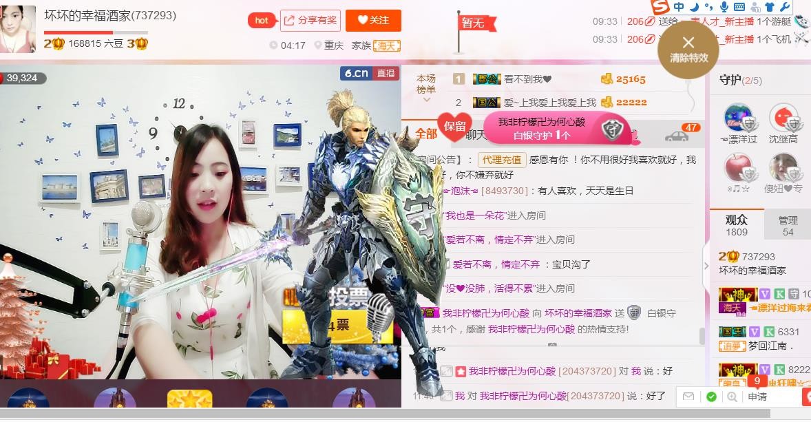 幸福酒家的图片