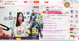 幸福酒家主播照片