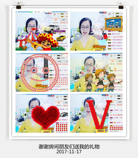 魅力女人唱民歌主播照片