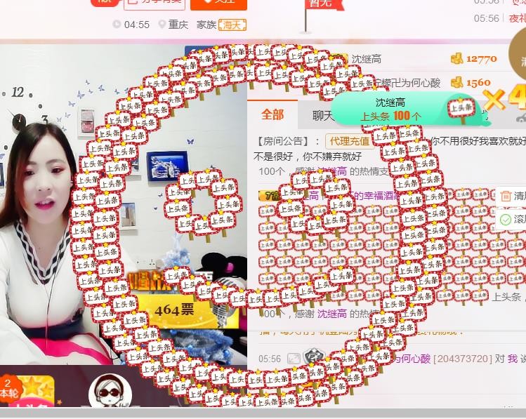 幸福酒家的图片
