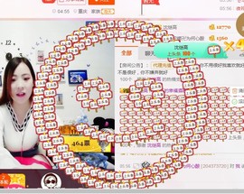 幸福酒家主播照片