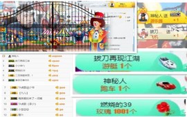 TA虎歌主播照片