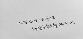 ♥愛我所愛♥主播照片