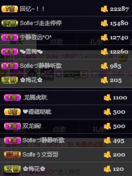 嘉瀚苏静好♬周日休息主播照片