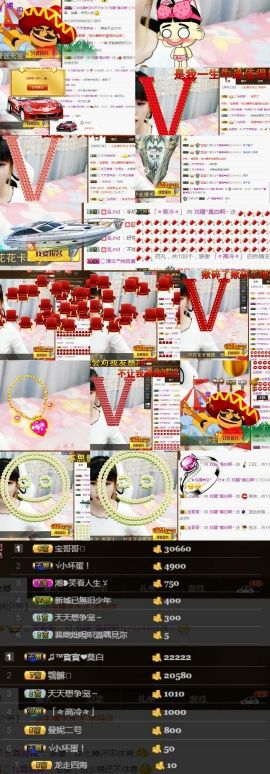 ♫莫白啊~休息的主播照片