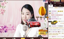那谁，我是梦梦~主播照片
