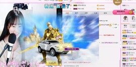 雷诺/主播照片