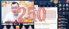 GM-A彪是个主持人主播照片
