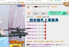 🌺爱我吗，咋们走主播照片