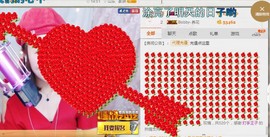 🌺爱我吗，咋们走主播照片