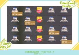 DJ21225主播照片
