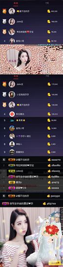 东方❤莎莎☂休主播照片