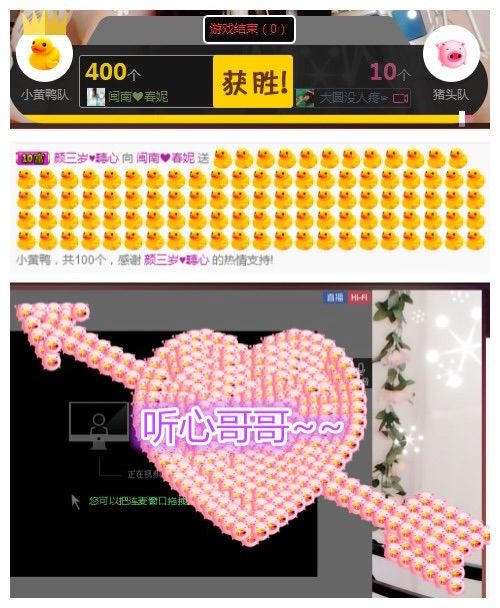 小妮子~主播照片