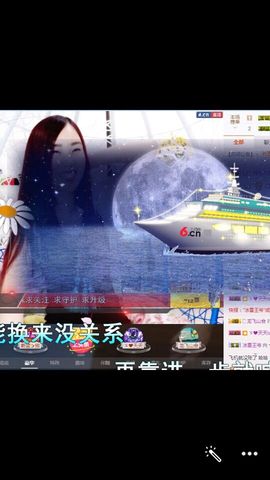 十妹小凤凰今晚休息主播照片